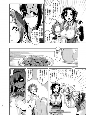 [Σ-Arts (神毛物由宇)] マヨヒガのお姉さん 総集編2 [DL版]_026