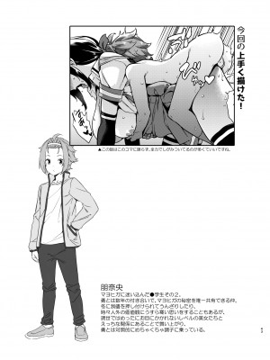 [Σ-Arts (神毛物由宇)] マヨヒガのお姉さん 総集編2 [DL版]_043