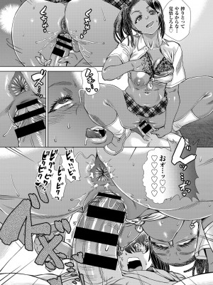 COMIC 阿吽 改 Vol.33_32