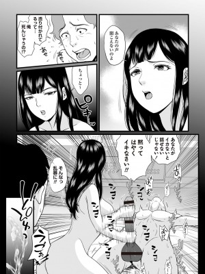 Masyo Ecole Vol.3_102