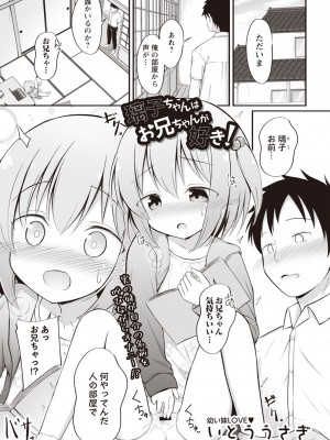 Masyo Ecole Vol.3_050