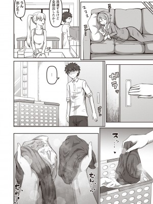Masyo Ecole Vol.3_185