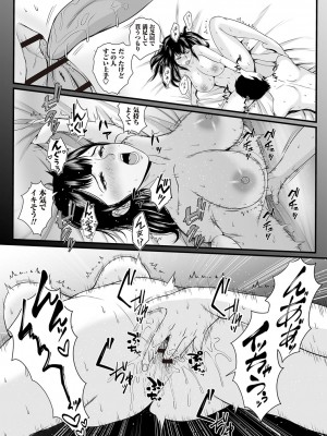 Masyo Ecole Vol.3_108