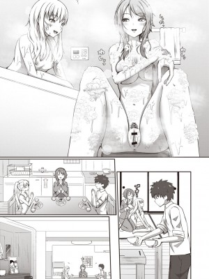 Masyo Ecole Vol.3_184