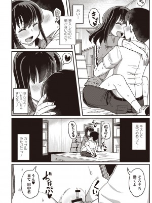Masyo Ecole Vol.3_037