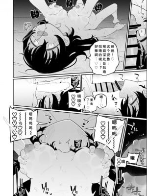 [流体ユリナアル (流体肉)] おかあさんにっき ひなた [DL版] [佐伊博格个人AI汉化]_06