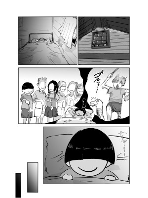 [Hathor] ど淫乱ドリー2 真夏の肝だめし編!_40