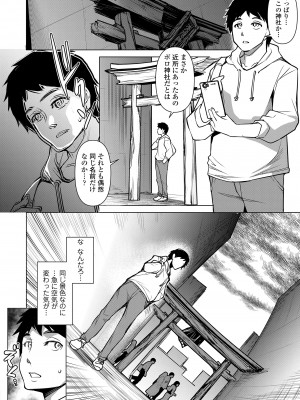永遠娘 17 [DL版]_116