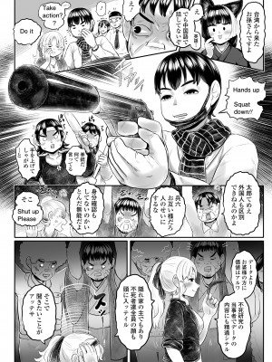 永遠娘 17 [DL版]_080
