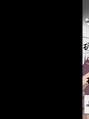 [drogod hellaP] 2023年10月11月12月三合一CG 可疑的邻居竟然都是魅魔 [百有度道个人机翻]_029