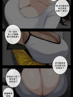 [drogod hellaP] 2023年10月11月12月三合一CG 可疑的邻居竟然都是魅魔 [百有度道个人机翻]_005