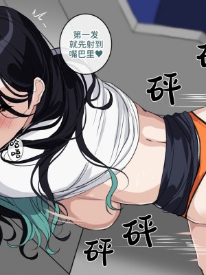 [drogod hellaP] 2023年10月11月12月三合一CG 可疑的邻居竟然都是魅魔 [百有度道个人机翻]_042