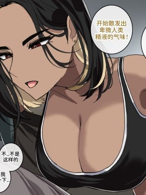 [drogod hellaP] 2023年10月11月12月三合一CG 可疑的邻居竟然都是魅魔 [百有度道个人机翻]_083