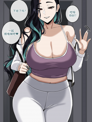 [drogod hellaP] 2023年10月11月12月三合一CG 可疑的邻居竟然都是魅魔 [百有度道个人机翻]_038
