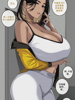 [drogod hellaP] 2023年10月11月12月三合一CG 可疑的邻居竟然都是魅魔 [百有度道个人机翻]_003