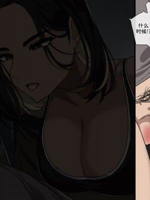 [drogod hellaP] 2023年10月11月12月三合一CG 可疑的邻居竟然都是魅魔 [百有度道个人机翻]_084