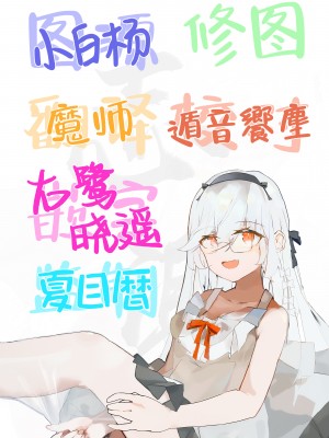 [ももさわ] 抜いてくれる蛍ちゃん + 前回の続き (原神) [白杨汉化组]_17