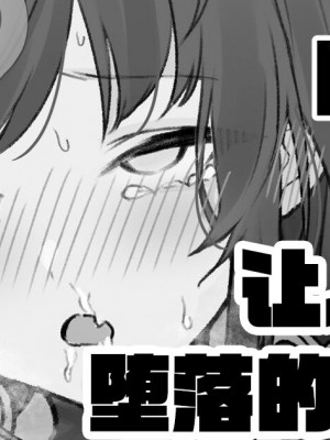 [純愛用アカウント]  pntniのボーダーライン [真不可視漢化]_1