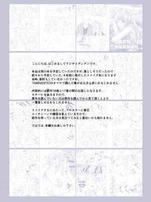 [アジサイデンデン (川上六角、小鳥遊レイ)] わっちとにょっひら本 FULL COLOR (狼と香辛料) [DL版]_04