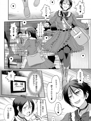 [DISTANCE] じょしラク！〜〜3Years Later〜 [DL版]_149