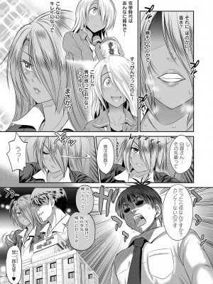 [DISTANCE] じょしラク！〜〜3Years Later〜 [DL版]_064