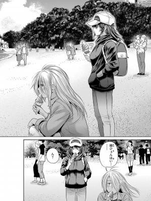 [DISTANCE] じょしラク！〜〜3Years Later〜 [DL版]_147