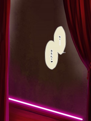 [純愛用アカウント]  GTAで怪しいお店の体験をする藍沢エマ [真不可視漢化]_02