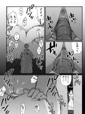 COMIC クリベロン DUMA 2024年10月号 Vol.65_160