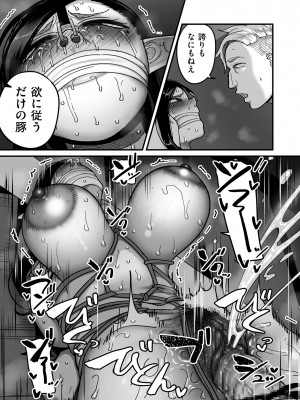 COMIC クリベロン DUMA 2024年10月号 Vol.65_015