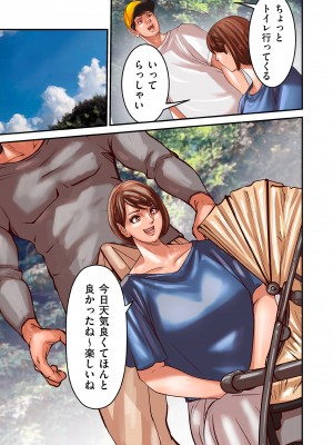 COMIC クリベロン DUMA 2024年10月号 Vol.65_051