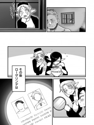 COMIC クリベロン DUMA 2024年10月号 Vol.65_017