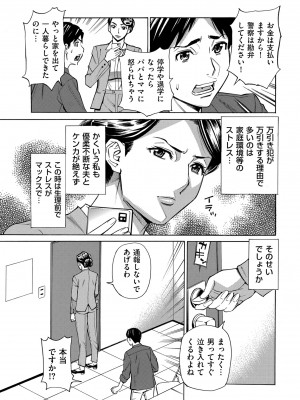 COMIC クリベロン DUMA 2024年10月号 Vol.65_031