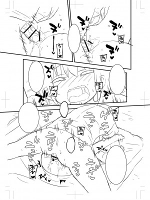 [ぶっくまうんten] ちっちゃい食べ頃娘達 [DL版]_290