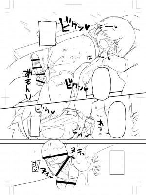 [ぶっくまうんten] ちっちゃい食べ頃娘達 [DL版]_247