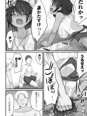 COMICオルガ vol.66_078