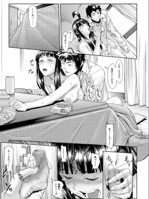 [三乳亭しん太] ちんぽつき いじめられっ娘 9-15話_005_chapter9_5