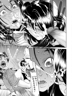 [三乳亭しん太] ちんぽつき いじめられっ娘 9-15話_053_chapter11_13