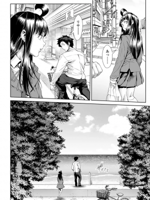 [三乳亭しん太] ちんぽつき いじめられっ娘 9-15話_076_chapter12_8