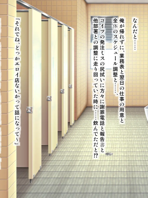 [三乳亭 (三乳亭しん太)] 飼育されている妻_shiikutsuma_004