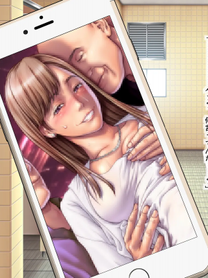 [三乳亭 (三乳亭しん太)] 飼育されている妻_shiikutsuma_005