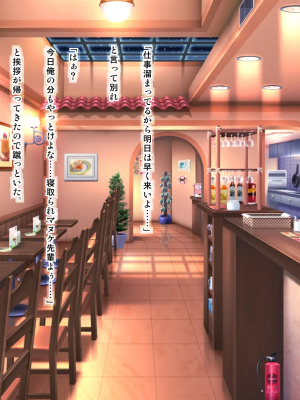 [三乳亭 (三乳亭しん太)] 飼育されている妻_shiikutsuma_018