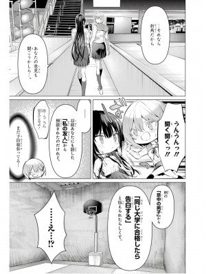 履いてください、鷹峰さん V09_041