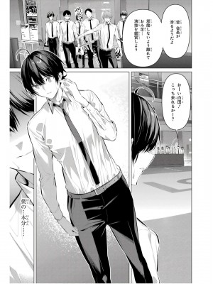 履いてください、鷹峰さん V09_123