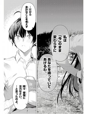 履いてください、鷹峰さん V09_151