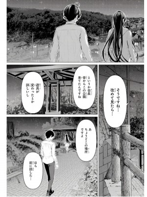 履いてください、鷹峰さん V09_155