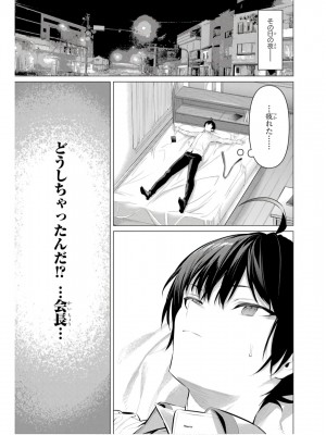 履いてください、鷹峰さん V09_131