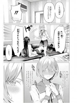 履いてください、鷹峰さん V09_069
