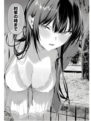 履いてください、鷹峰さん V09_150