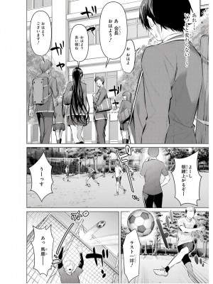 履いてください、鷹峰さん V09_006