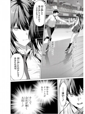 履いてください、鷹峰さん V09_126